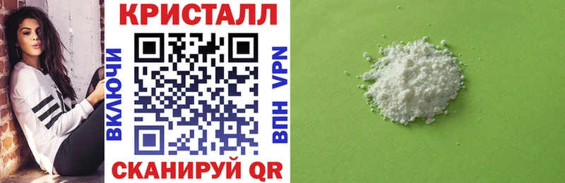 АМФ Розовый Унеча