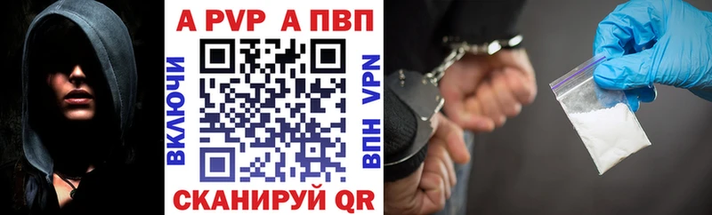 A PVP Соль  мега ссылка  Унеча 