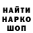 Печенье с ТГК марихуана Benito Allen