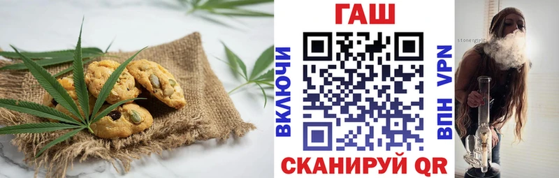 Cannafood марихуана Унеча