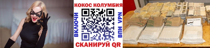 Cocaine Боливия Унеча