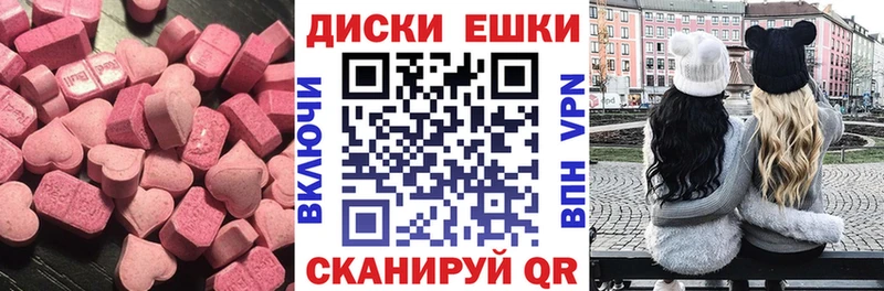 Экстази 300 mg  Унеча 