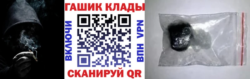 Гашиш Cannabis  Унеча 