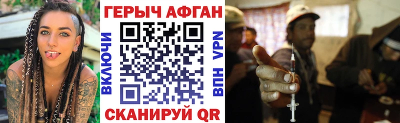 где купить наркоту  Унеча  Героин гречка 