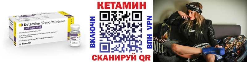 наркошоп  Унеча  площадка как зайти  КЕТАМИН ketamine 