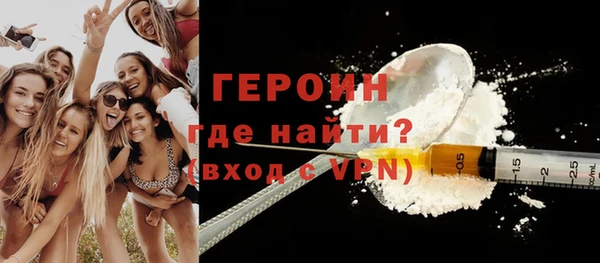 COCAINE Балахна