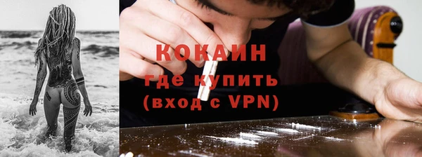 COCAINE Балахна