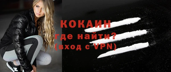 COCAINE Балахна