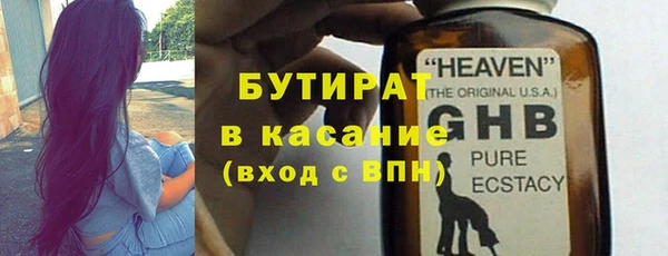 PSILOCYBIN Балабаново