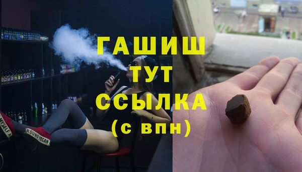 COCAINE Балахна