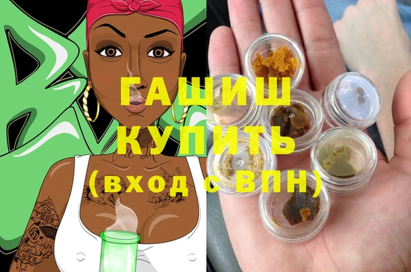 COCAINE Балахна