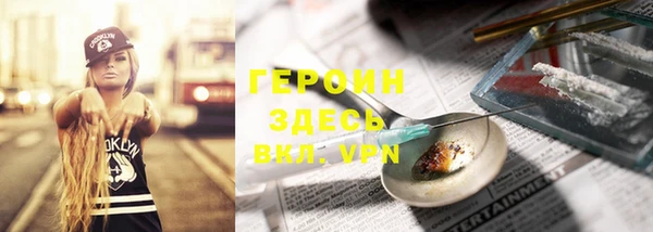 гидра Баксан