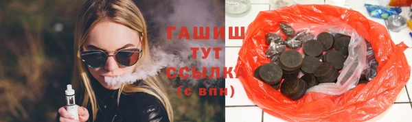 PSILOCYBIN Балабаново