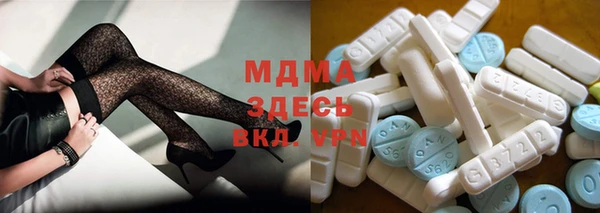гидра Баксан