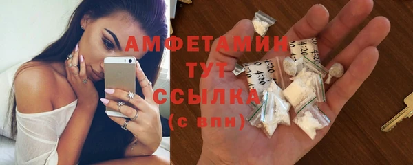 PSILOCYBIN Балабаново