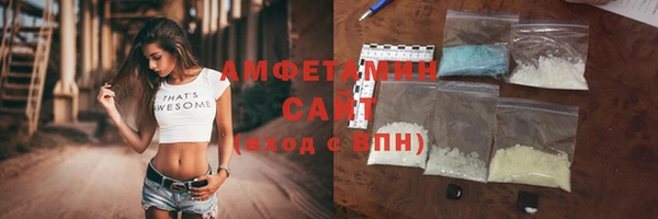 гидра Баксан