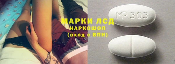 PSILOCYBIN Балабаново