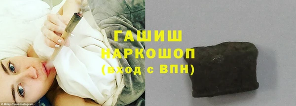PSILOCYBIN Балабаново
