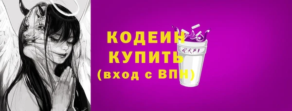 гидра Баксан