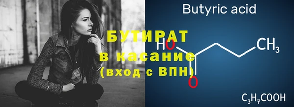 гидра Баксан
