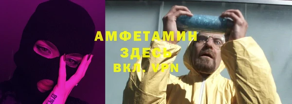 гидра Баксан