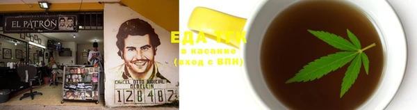 COCAINE Балахна