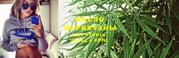 COCAINE Балахна