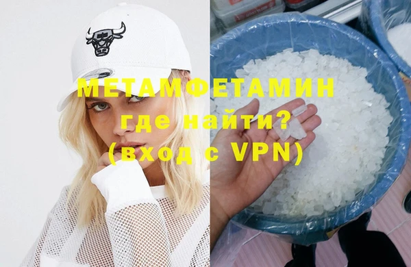 COCAINE Балахна