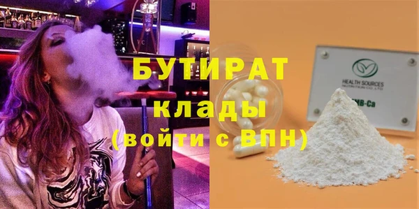 мяу мяу кристалл Магас