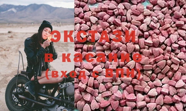 COCAINE Балахна