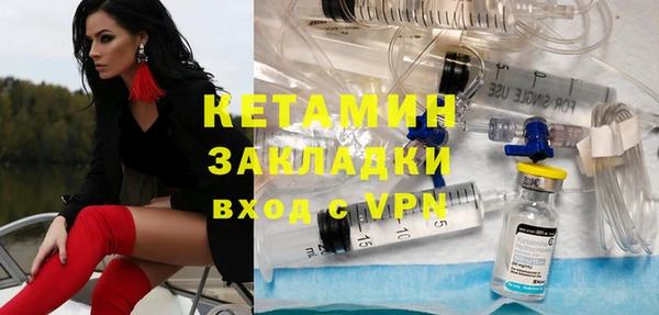 COCAINE Балахна