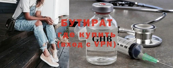 гашиш Майский