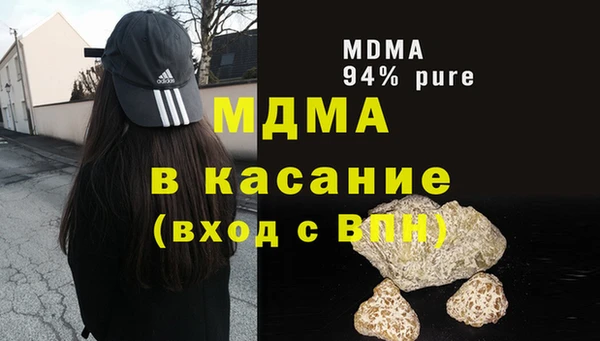 гидра Баксан