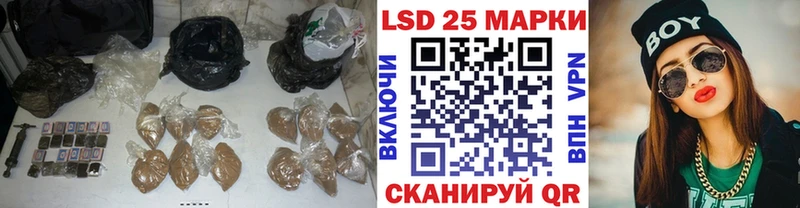 как найти закладки  Унеча  omg сайт  LSD-25 экстази кислота 