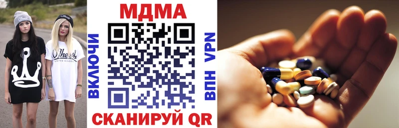 МДМА кристаллы  Унеча 