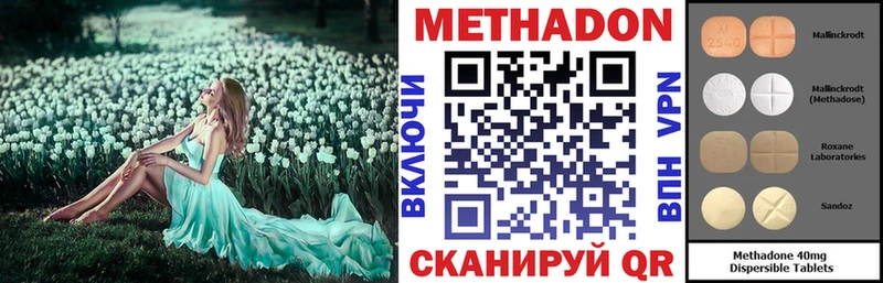 МЕТАДОН VHQ  Унеча 