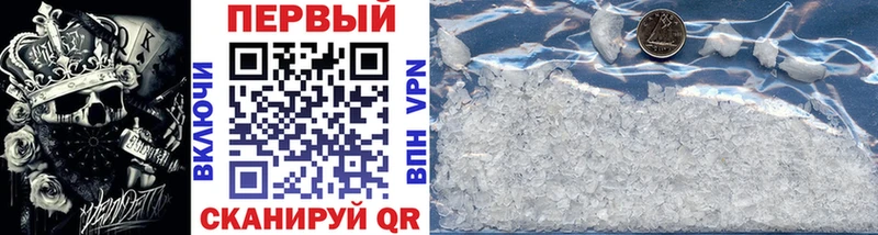 МЕТАМФЕТАМИН винт  наркотики  МЕГА онион  Унеча 