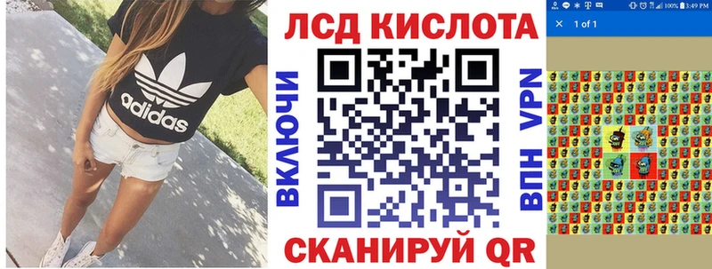Марки 25I-NBOMe 1500мкг  Унеча 