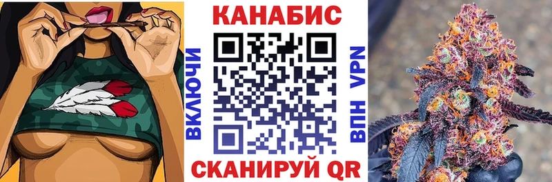 МАРИХУАНА конопля  мега рабочий сайт  Унеча 